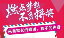 第一节英语课 难忘的英语课作文300字