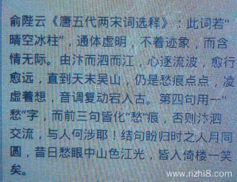读《时间就是生命》有感 读后感范文500字