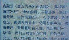 读《时间就是生命》有感 读后感范文500字