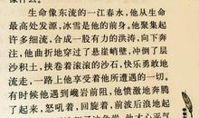 谈生命 初一谈生命的意义400字作文