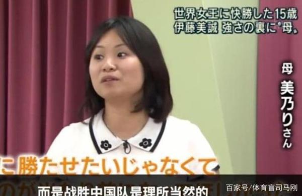 一篇小学作文的2句话,曝光了伊藤美诚志向!国乒女将谁能稳赢? 3