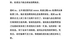 【精华】班长岗位竞聘演讲稿3篇