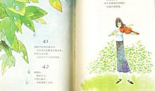 真善美 《繁星春水》读后感500字