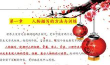 35年老教师直言：小学作文不拿满分，九成是“懒”，附写作秘籍！