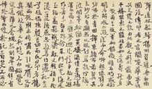 走过江南中考作文