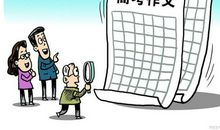 疫情防控就是生活——好作文是怎样炼成的（三）