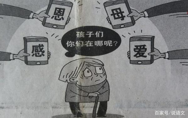 母亲节如何感恩母爱?看图作文(含范文)