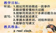 大班体育优秀儿歌《小小航天员》教案