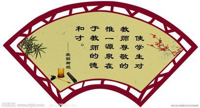 教师名言名句