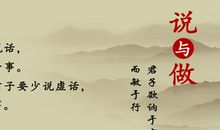 小学教师人生座右铭