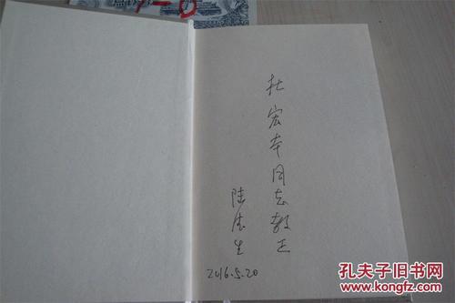 《管子》名言名句