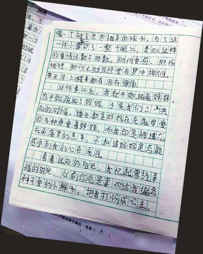 初二叙事作文：南京的记忆_550字