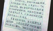 初二叙事作文：南京的记忆_550字