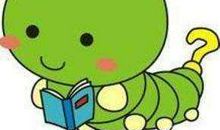 五年级作文：小书虫