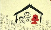 心急吃不了热豆腐 一件事给我的启示400字作文