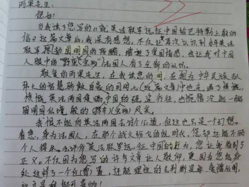 4X100的大反击 激烈的接力赛400字作文