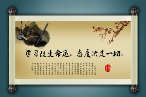 高中学习的励志名言