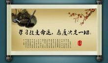 高中学习的励志名言