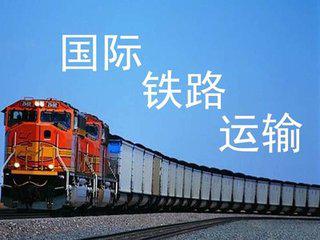 铁路货运一口价运输实践的探析论文