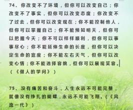 【英语积累】10大类作文主题，从此写作不发愁！（七）