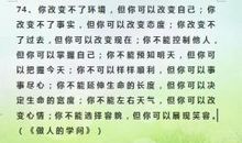 【英语积累】10大类作文主题，从此写作不发愁！（七）