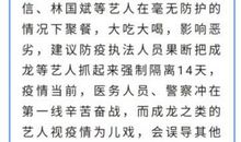 灾难无情，人间有爱 抗疫情作文700字