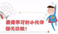 【作文诊室·初二】一篇好的写景作文如何炼成？