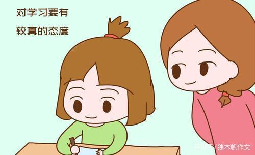 四年级作文:我考了第一名