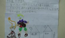 木偶奇遇记 小学读后感400字