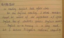初二英语作文：我的学校感到骄傲_800字