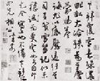 登紫金山-五一劳动节作文600字