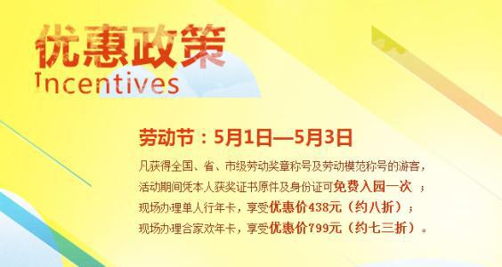 五一游欢乐谷-劳动节作文550字