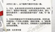 论说文有什么难的，不就是高中作文吗？？