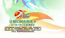 如期而至的校运会 初中生秋季运动会作文300字