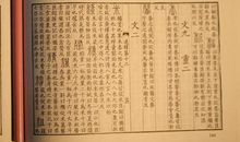 牛！高考文言文满分作文，阅卷专家4页纸注释