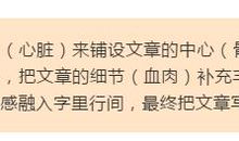 作文提分新武器：“神奇图解”作文系列教你轻松写出满分作文！