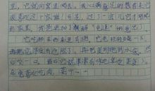 特别的春节 疫情作文700字