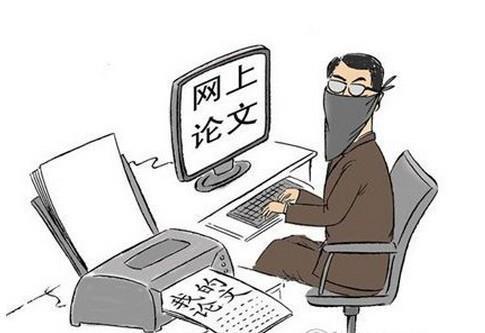 中国本土神秘主义特征解析论文