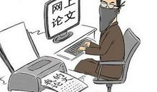 中国本土神秘主义特征解析论文