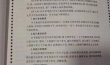 中考语文，搞定场面描写，成就考试作文精彩也奠定阅读高分