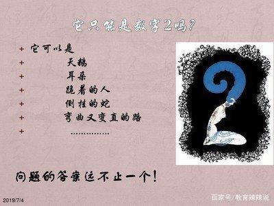 老师常说“天下文章一大抄,看你会抄不会抄”,长大后才明白含义 10