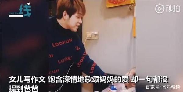 田亮晒儿子作文惹人羡:陪伴孩子,时间不是真谛,付出心力才是 5