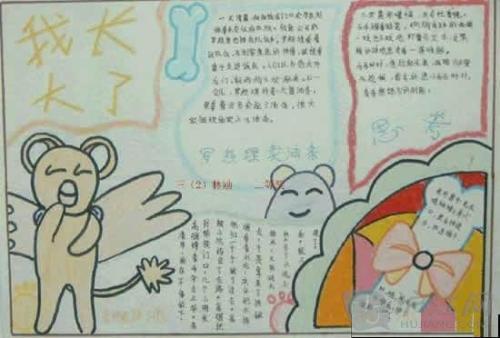 那一刻，我长大了-飞蛾的启示作文550字