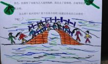 一段夏日的旅程-记一次夏令营活动作文700字