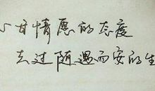 你是人间的四月天作文750字