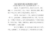 十六年风雨兼程 读《我和狗狗的约定》有感600字