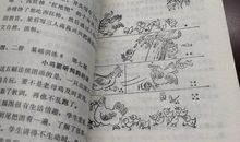 谈低年级作文起步训练的方法