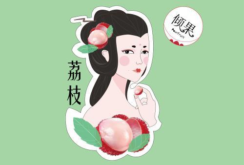 荔枝学生作文