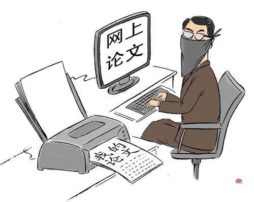 行政法私人利益的限制论文