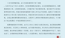 升学宴演讲稿精选范文